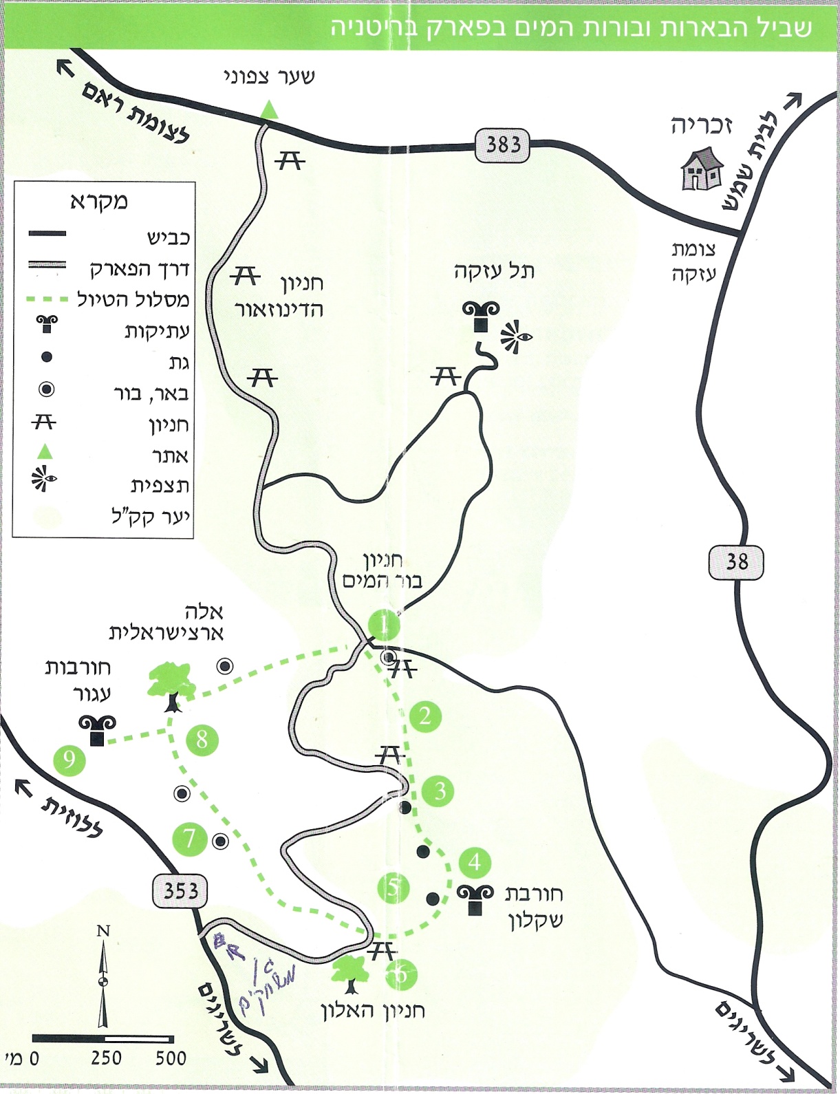 C:\Documents and Settings\Shmuelik\My Documents\פארק בריטניה - מסלול הבארות ובורות המים - מפה.jpg